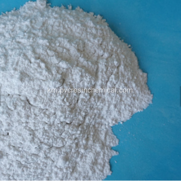 CPE Polyethylene CPE សម្រាប់ឧបករណ៍កែប្រែផលប៉ះពាល់ PVC